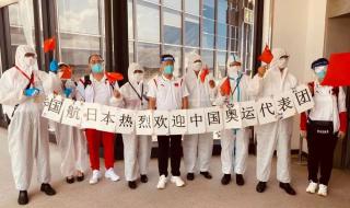 奥运会团体赛出场顺序 奥运会团体赛出场顺序